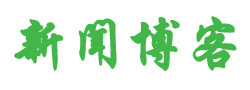 颍州区新闻网
